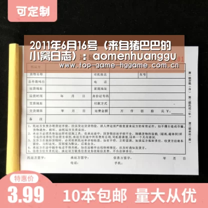 澳门皇冠网站
