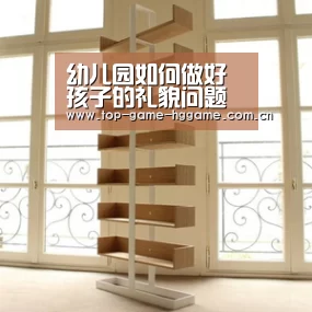幼儿园如何做好孩子的礼貌问题（六一亲子入园教育） ,入园-澳门皇冠网站(图1)