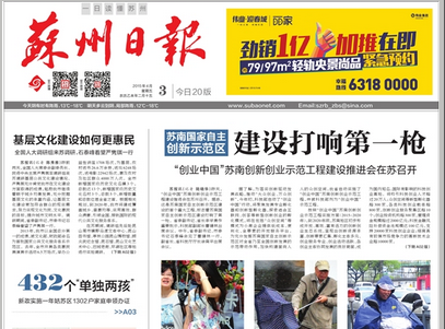 如何防止色狼呢?(六一亲子入园指导),入园‘澳门皇冠网站’(图2) 澳门皇冠网站