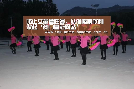 澳门皇冠网站