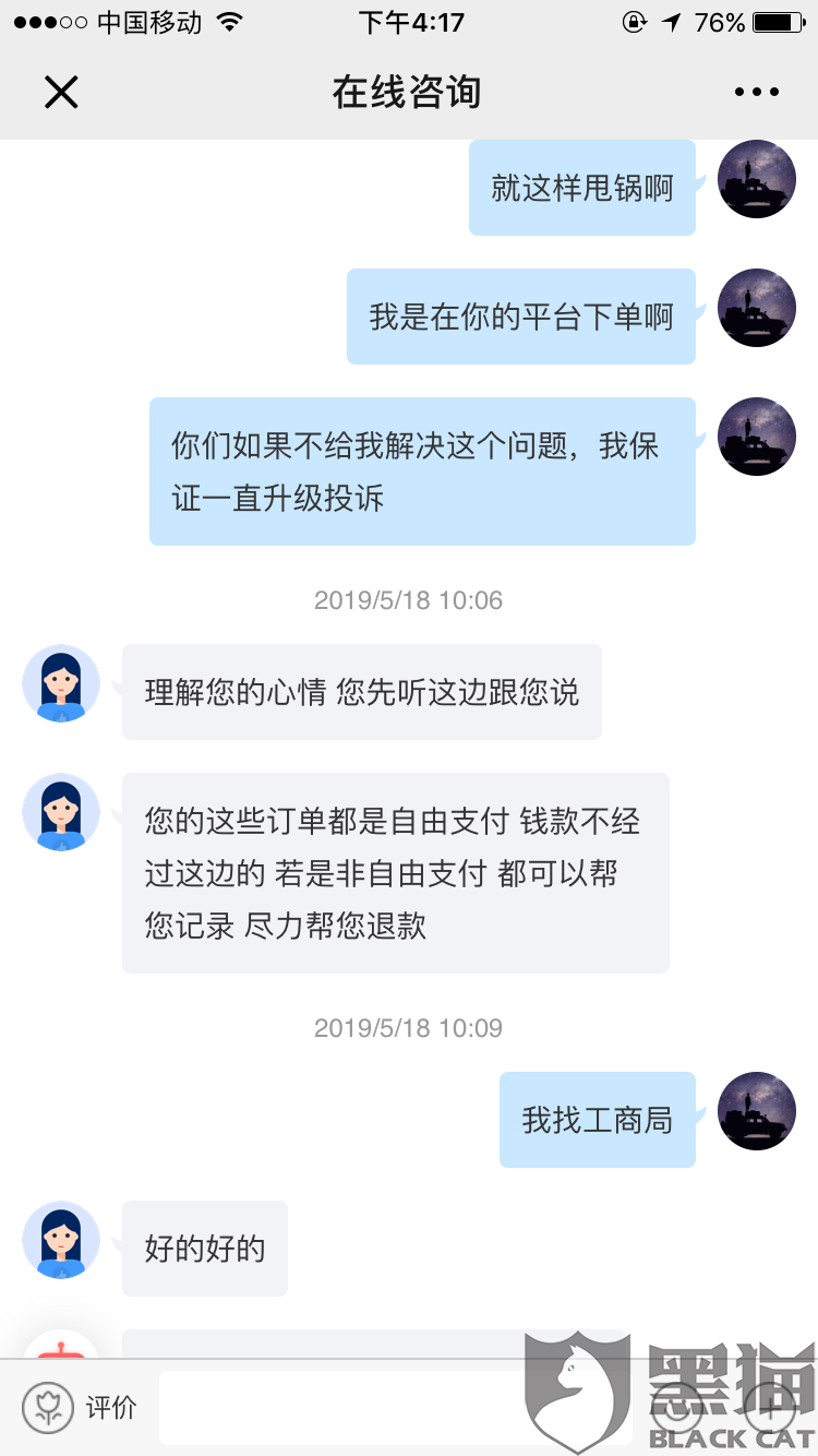 澳门皇冠网站